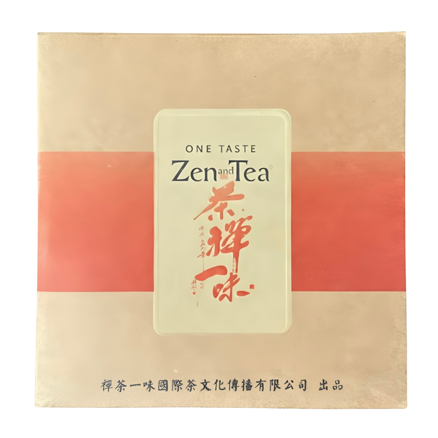 Zen Brick