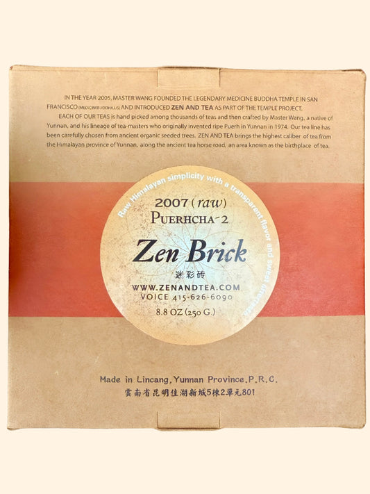 Zen Brick