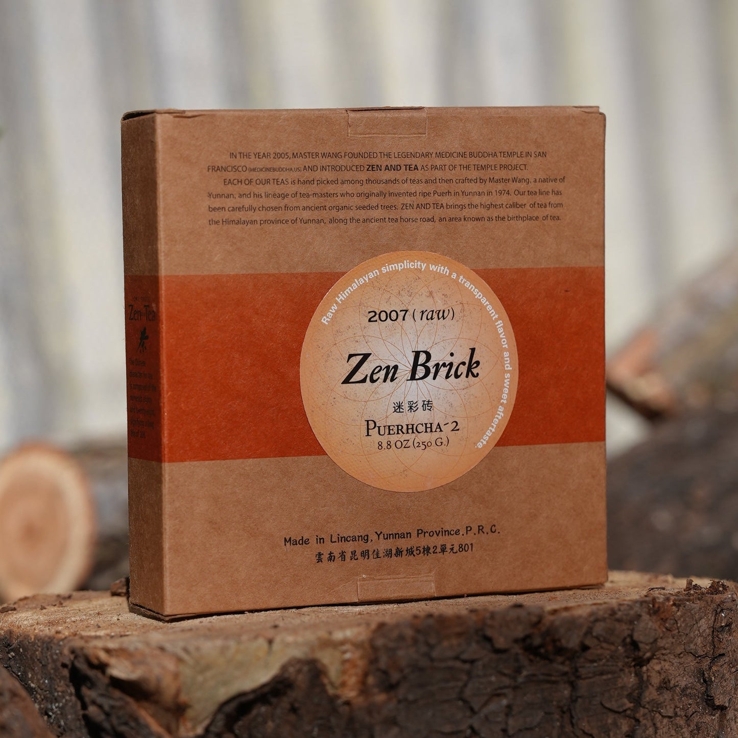 Zen Brick