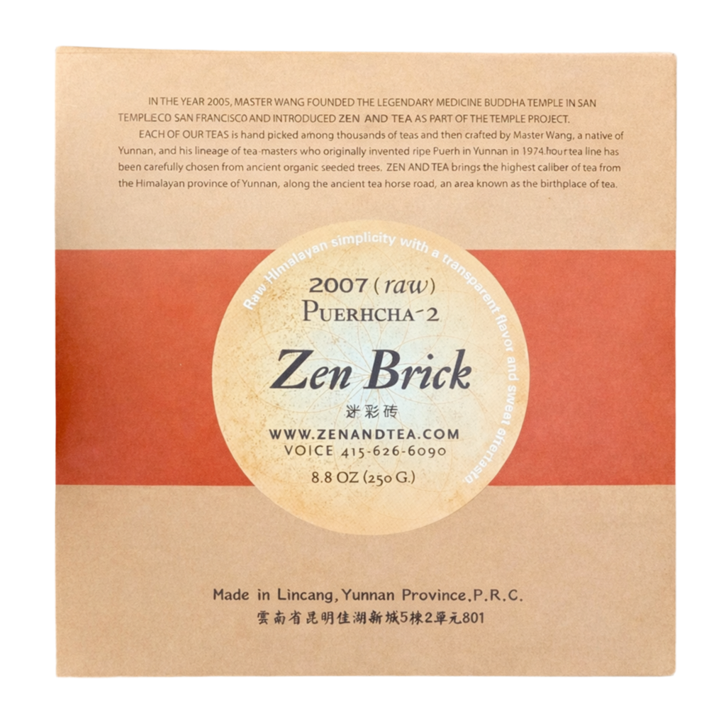 Zen Brick