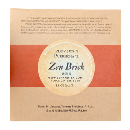 Zen Brick