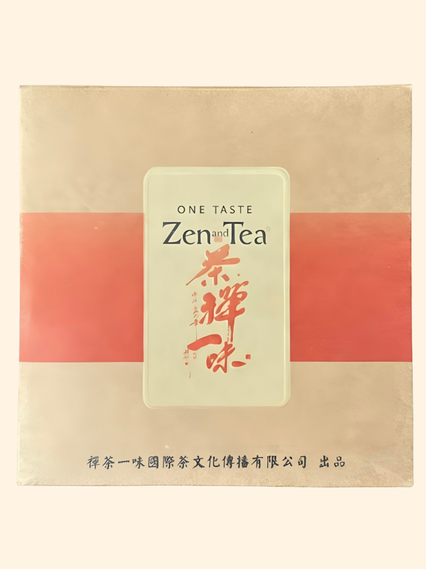 Zen Brick