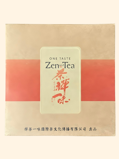 Zen Brick