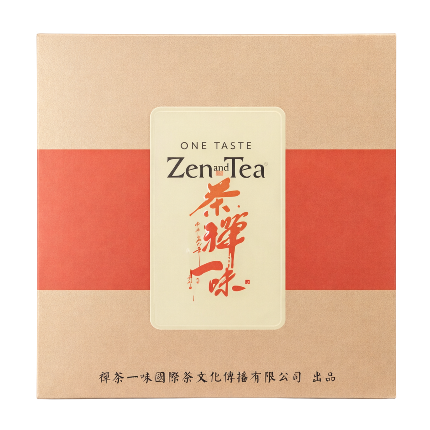 Zen Brick