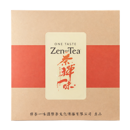 Zen Brick