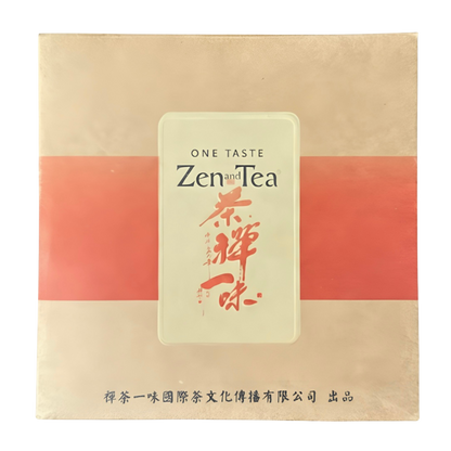 Zen Brick