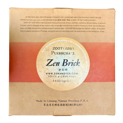 Zen Brick